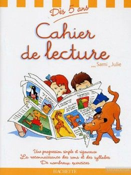 Cahier de lecture Sami et Julie - Dès 5 ans