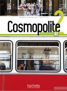 Cosmopolite: Niveau 2: Livre de l'еlеve (+ DVD-ROM)