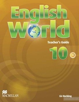 English World 10 Teacher's Guide