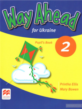 Way Ahead Ukraine 2 PB