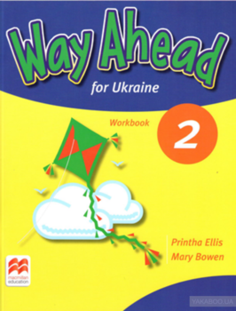 Way Ahead Ukraine 2 WB (шт)