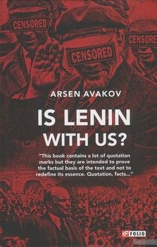 Is Lenin With Us?