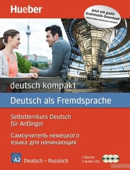 Deutsch kompakt: Selbsternkurs für Anfänger (Arbeitsbuch, Textbuch und 3 Audio-CDs) Russische Ausgabe