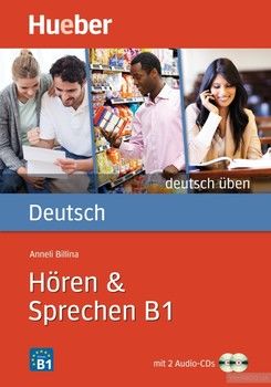Deutsch Uben, Horen + Sprechen B1, Paket (шт)