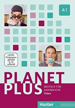 Planet Plus A1 DVD, Video (шт)