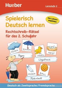 Spielerisch Deutsch lernen - Rechtschreib-Ratsel fur das 2. Schuljahr