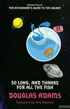 The Hitchhiker&#039;s Guide to the Galaxy. Volume 4. So Long, and Thanks for All the Fish