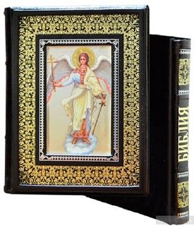 Подарочный экземпляр Библия и Евангелие в 2-х томах (без футляра)