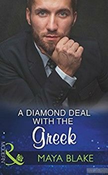 Modern: Diamond Deal with the Greek, A