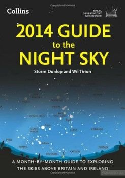 2014 Guide to the Night Sky