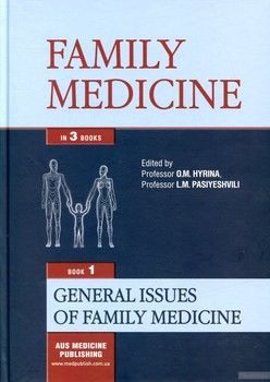 Family medicine. General Issues of Family Medicine. Book 1
