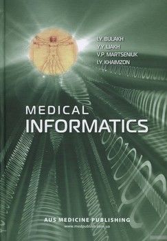 Medical Informatics / Медична інформатика