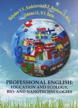 Professional English. Education and Ecology, Bio- And Nanotechnologies