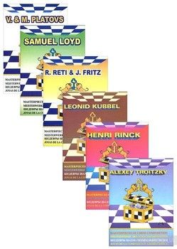 Шедевры шахматной композиции (комплект из 6 книг)