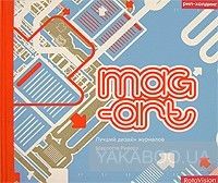 Mag-Art. Лучший дизайн журналов