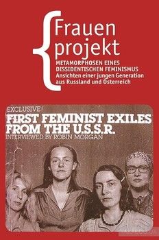Frauenprojekt / Женский проект