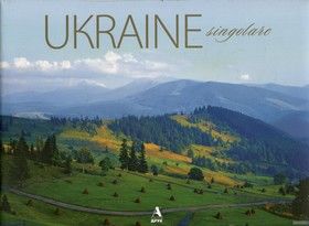 Україна неповторна / Ukraine singolare