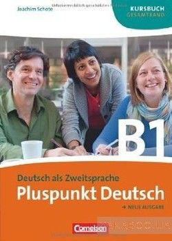Pluspunkt Deutsch. Neue Ausgabe. B1. Gesamtband. Kursbuch