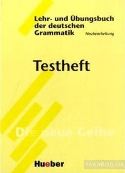 Lehr- Und Ubungsbuch Der Deutschen Grammatik - Neubearbeitung: Testheft