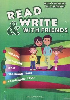 Read and Write with Friends. Посібник із вивчення англійської мови