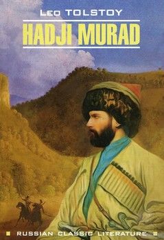 Hadji Murad / Хаджи-Мурат