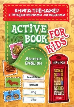 Aktive book fo kids. Starter English