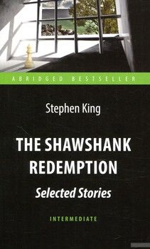 The Shawshank Redemption. Побег из Шоушенка. Intermediate