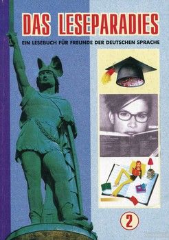 Das Leseparadies / Німецька мова. Книга для читання. Книга 2