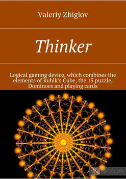 Thinker. Logical gaming device, which combines the elements of Rubik’s Cube, the 15 puzzle, Dominoes and playing cards