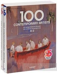 100 Contemporary Artists (комплект из 2 книг)