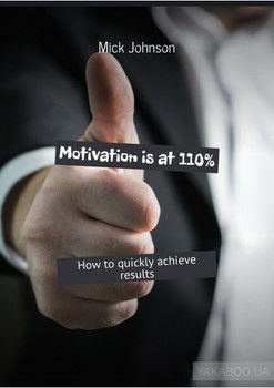 Motivation is at 110%. How to quickly achieve results