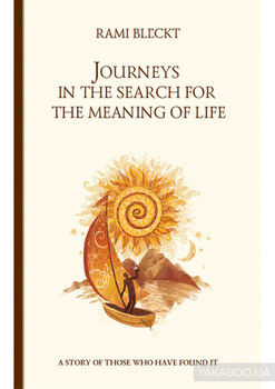 Journeys in the Search for the Meaning of Life. A story of those who have found it