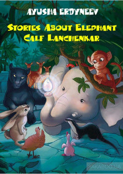 Stories about elephant calf Lanchenkar