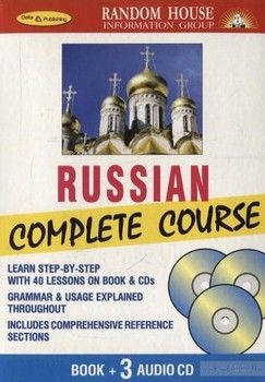 Russian Complete Course (Book + 3 CD)