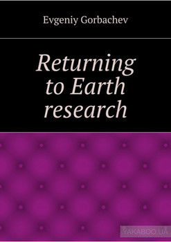 Returning to Earth research