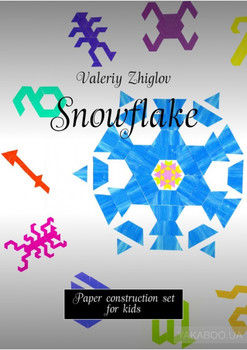 Snowflake. Paper construction set for kids