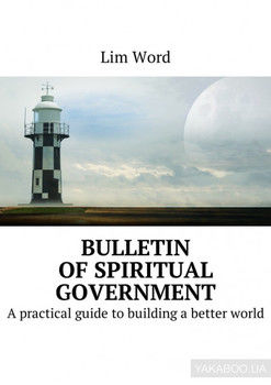 Bulletin of Spiritual Government. A practical guide to building a better world