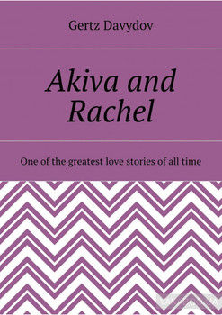 Akiva and Rachel. One of the greatest love stories of all time