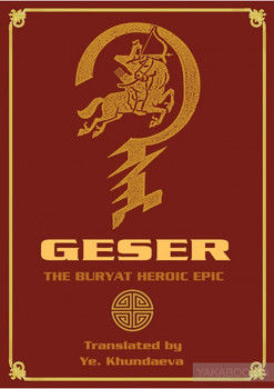 Geser. The Вuryat heroic epic