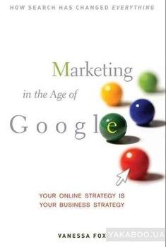 Marketing In The Age Of Google: Your Online Strategy Is Your Business Strategy