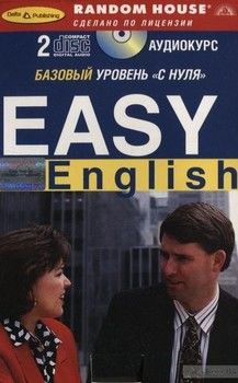 Easy English. Базовый уровень &quot;с нуля&quot; (+ 2 CD)