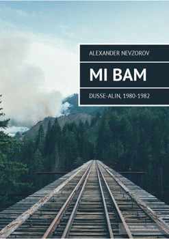 Mi BAM Dusse-Alin, 1980-1982