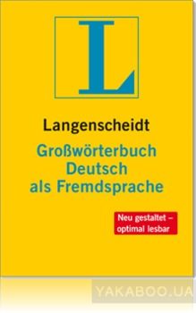 Langenscheidt Grossworterbuch Deutsch als Fremdsprache (+ CD-ROM)