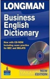 Longman Business Dictionary (+ CD)