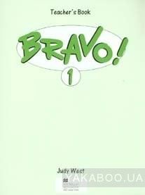 Bravo! 1. Teacher&#039;s Book