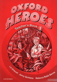 Oxford Heroes 2. Teacher&#039;s Book