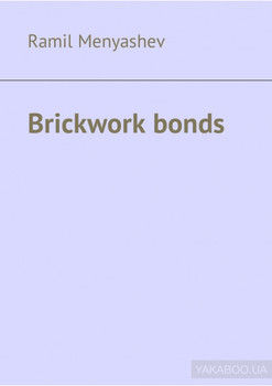Brickwork bonds