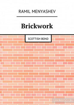 Brickwork. Scottish bond