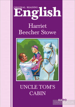 Uncle Tom's cabin / Хижина дяди Тома. Книга для чтения на английском языке
