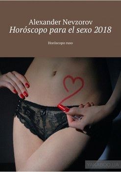 Horóscopo para el sexo 2018. Horóscopo ruso
